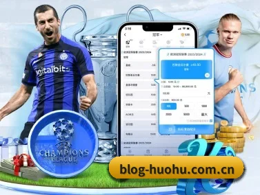 火狐体育官网 APP
